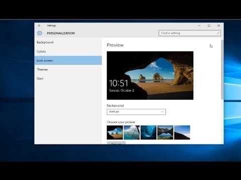Смена обоев на Windows 10 и 11