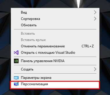 Установка своей фотографии или картинки с компьютера