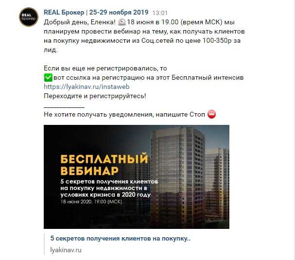 Настройка сочетания Shift+Enter для переноса строки