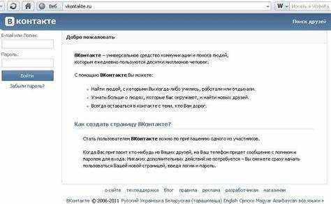 Возврат к стандартной отправке сообщений при необходимости