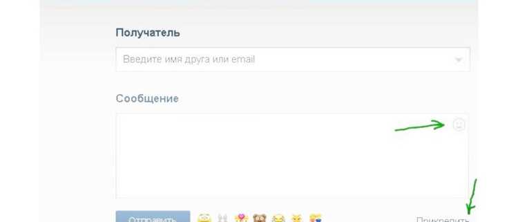 Как поменять отправку сообщений в контакте на enter