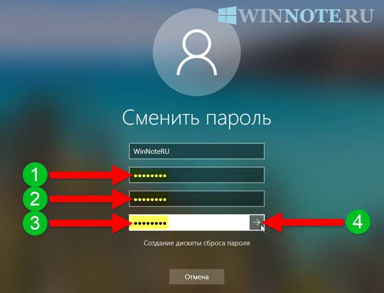 Как проверить, что новый пароль сохранён и работает при входе