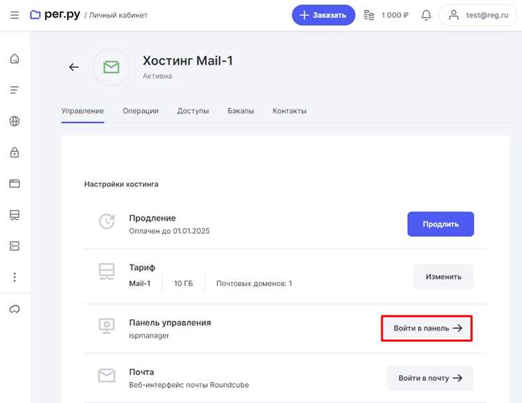 Нужно ли обновлять пароль в почтовых клиентах и на других устройствах