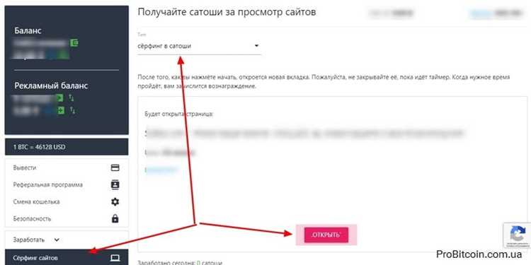 Как проверить, что новый пароль успешно применен и почта защищена