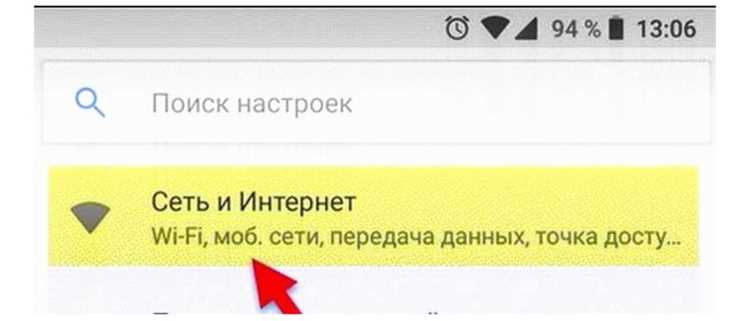 Поиск раздела смены пароля Wi-Fi в интерфейсе популярных моделей роутеров