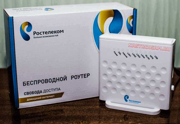 Как поменять пароль на роутере