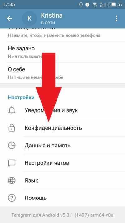 Как поменять пароль на телефоне Как поменять пароль на телефоне