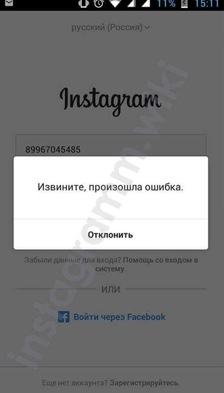 Шаг 6: Подтвердите изменения через электронную почту