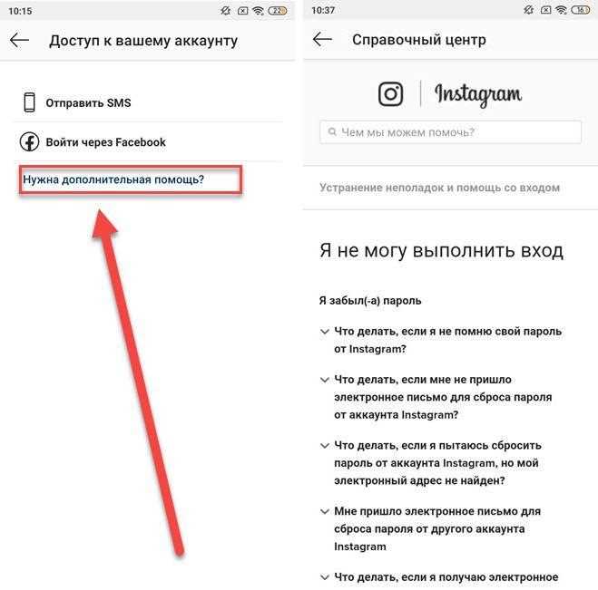 Шаг 7: Проверка успешной смены пароля