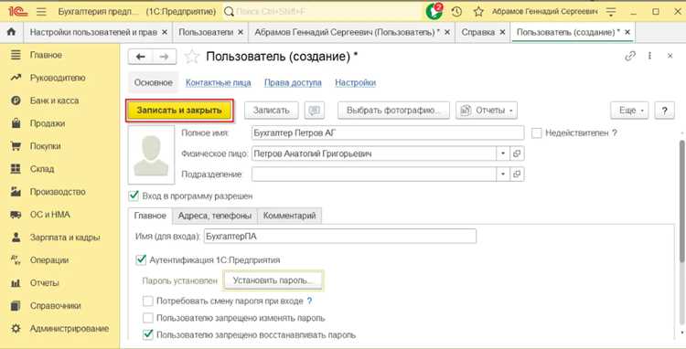 Как проверить текущий способ входа перед сменой пароля