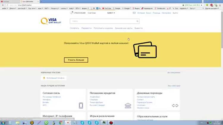 Как избежать блокировки кошелька при смене паспортных данных