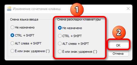 Как изменить сочетание клавиш для смены источника ввода в настройках macOS