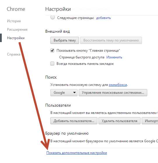 Использование Google Maps для корректировки региональных предпочтений