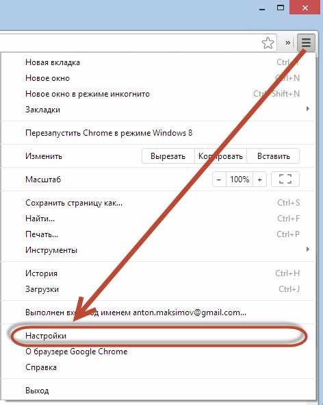 Использование VPN для временного изменения геолокации