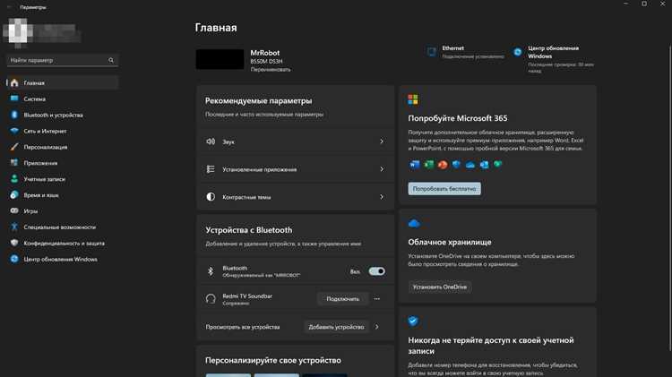 Как поменять регион в гугле на пк