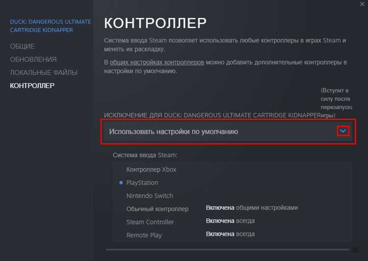 Советы по частым ошибкам при смене региона Steam