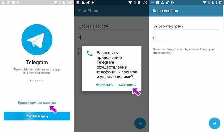 Частая смена стран по IP или номеру может вызвать временные ограничения на отправку кодов подтверждения. Не выполняйте несколько попыток подряд, используйте стабильное соединение и храните пароль двухэтапной проверки в надёжном месте для восстановления доступа.