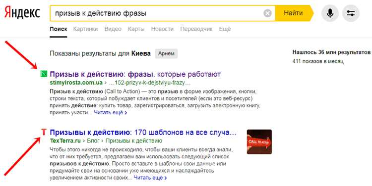 Изменение региона в Яндекс Браузере: пошаговая инструкция