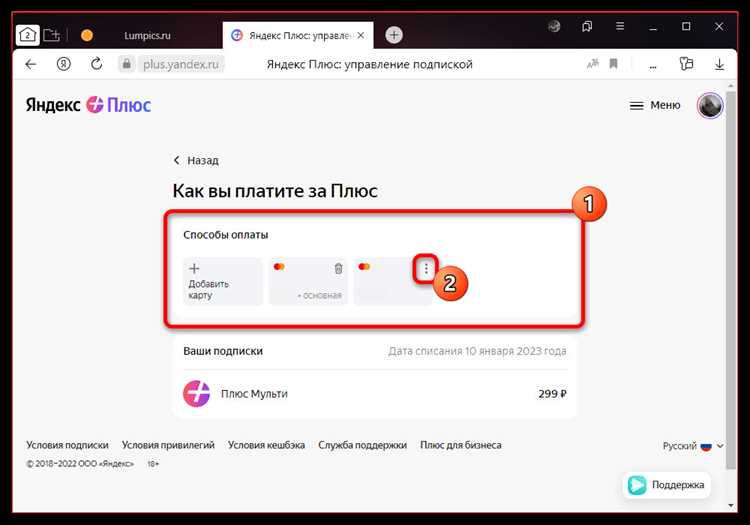 Какие документы нужны для изменения реквизитов