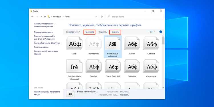 Проверка совместимости шрифта на разных устройствах