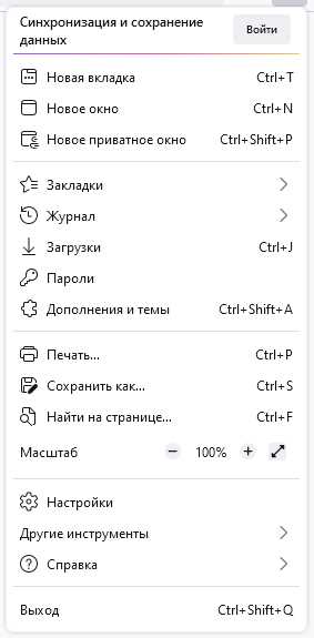 Как поменять шрифт на фикбуке Как поменять шрифт на фикбуке