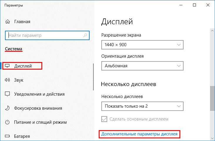 Советы по выбору совместимых шрифтов для Windows 10
