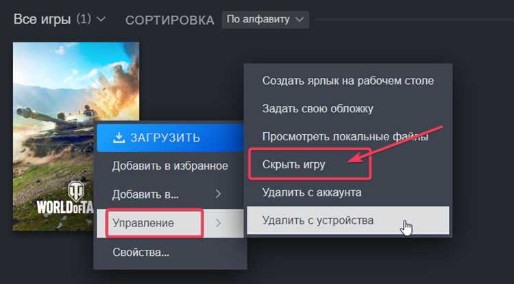 Копирование и вставка символов в поле имени Стима
