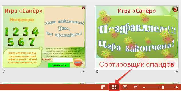 Использование команды