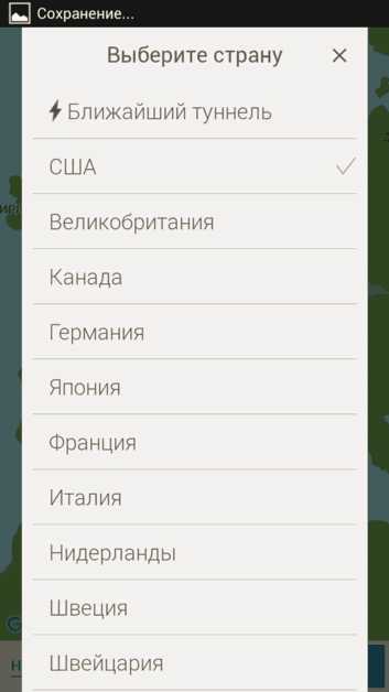 Оплата и способы оплаты после смены страны