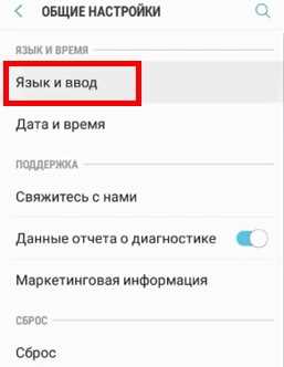 Как поменять страну в лд плеере