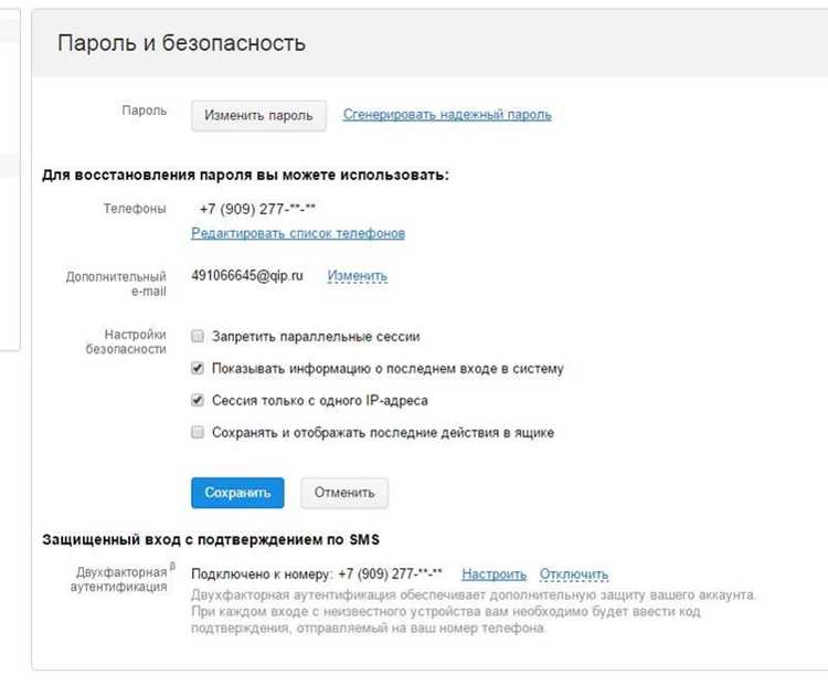 Почему страна не редактируется и как снять ограничения в профиле