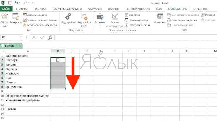 Советы по проверке корректности после транспонирования