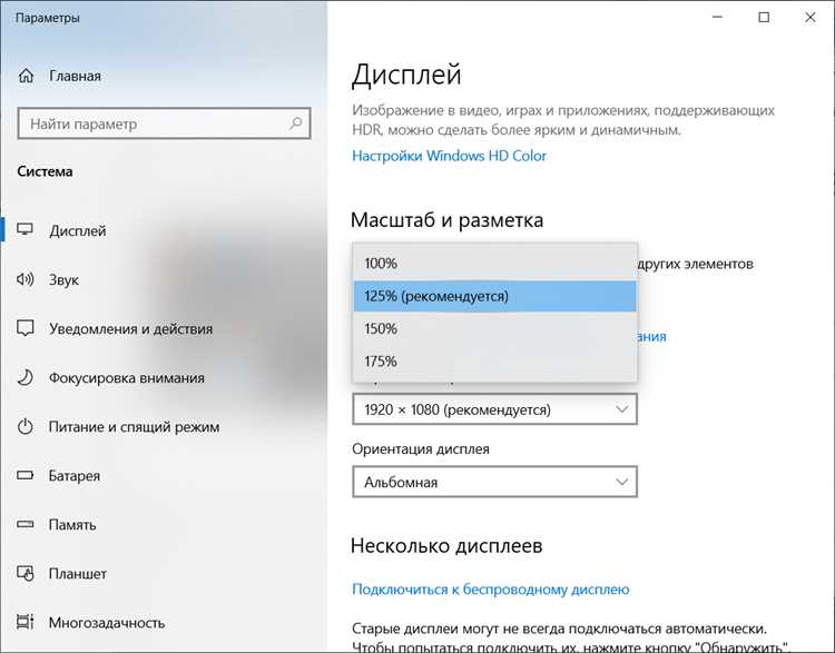 Автоматическое переключение темы по времени суток