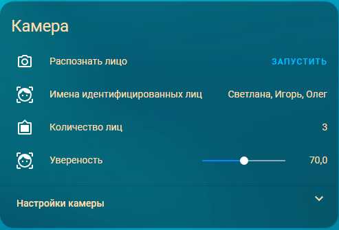 Настройка гаммы и контрастности вручную