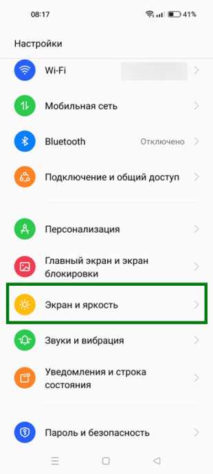 Использование готовых тем и пакетов иконок