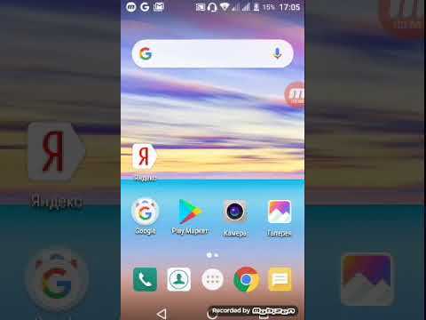 Как поменять цвет на телефоне Как поменять цвет на телефоне