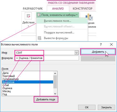 Открытие Access 2016 и выбор базы данных