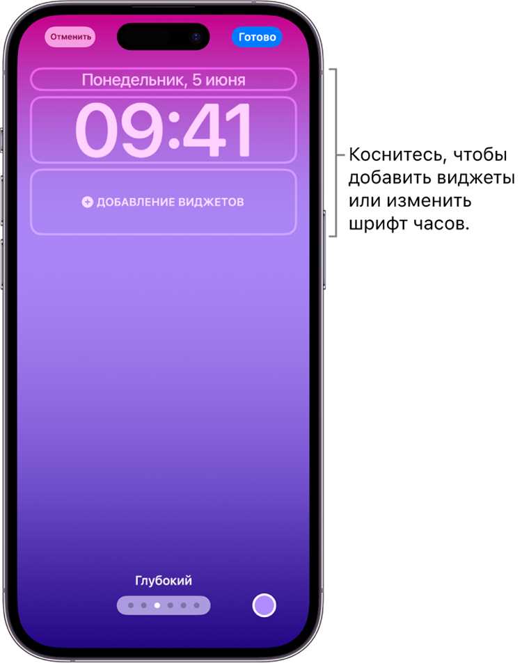 Как поменять цвет цифр на экране блокировки айфон