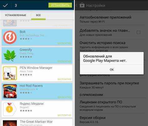 Проверка текущей валюты в аккаунте Google Play