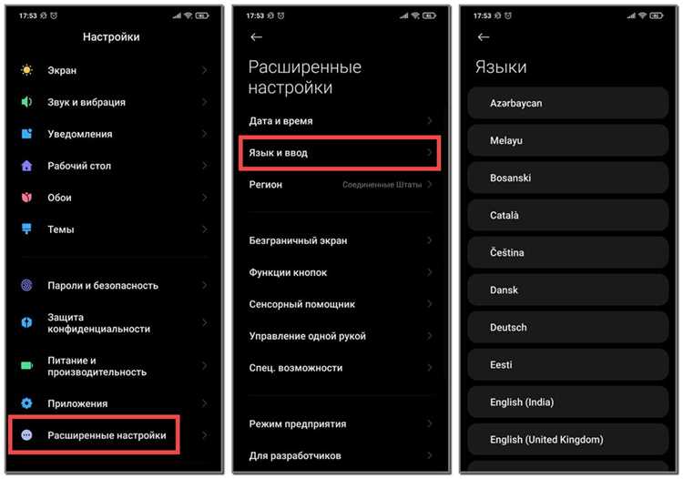 Как изменить язык клавиатуры отдельно от языка системы