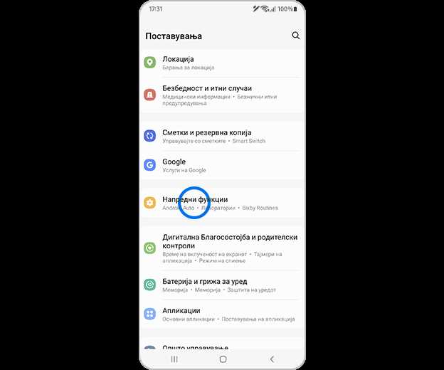 Как поменять язык интерфейса на iPhone через «Основные» и «Язык и регион»
