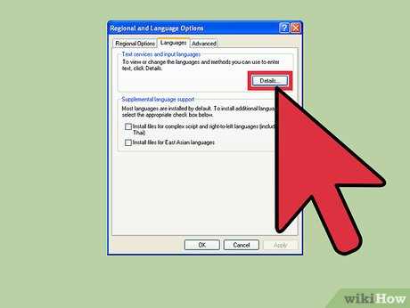 Как поменять язык системы windows xp Как поменять язык системы windows xp