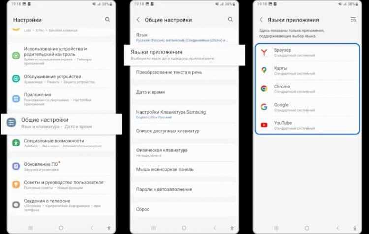 Перезапуск Android Studio для применения изменений