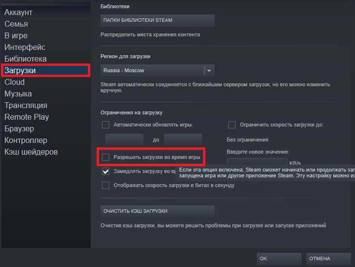 Сохранение изменений и перезапуск