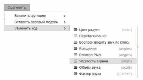 Добавление нового языка через настройки Office