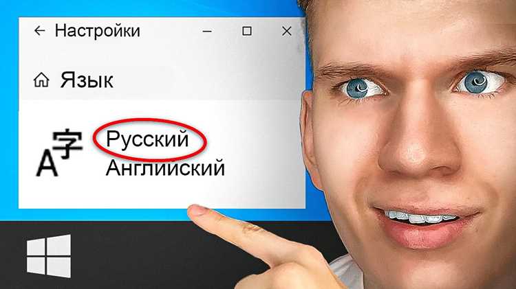 Выбор нужного языка из списка доступных