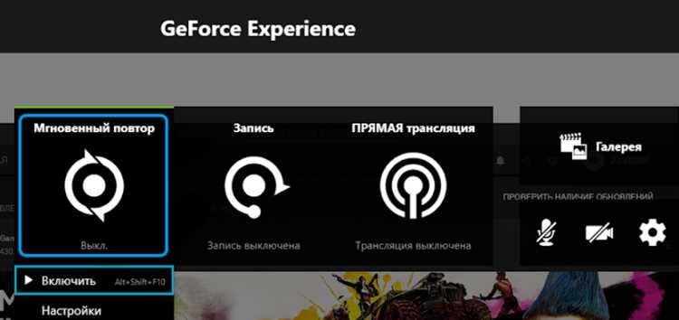 Применение изменений и сохранение настроек