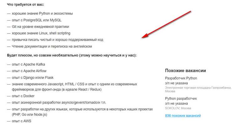 Возможные ошибки при смене языка и их исправление