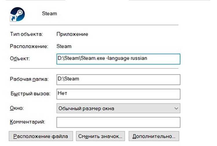 Как поменять язык в стим на телефоне