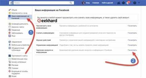 Выбор раздела «Язык» в меню настроек